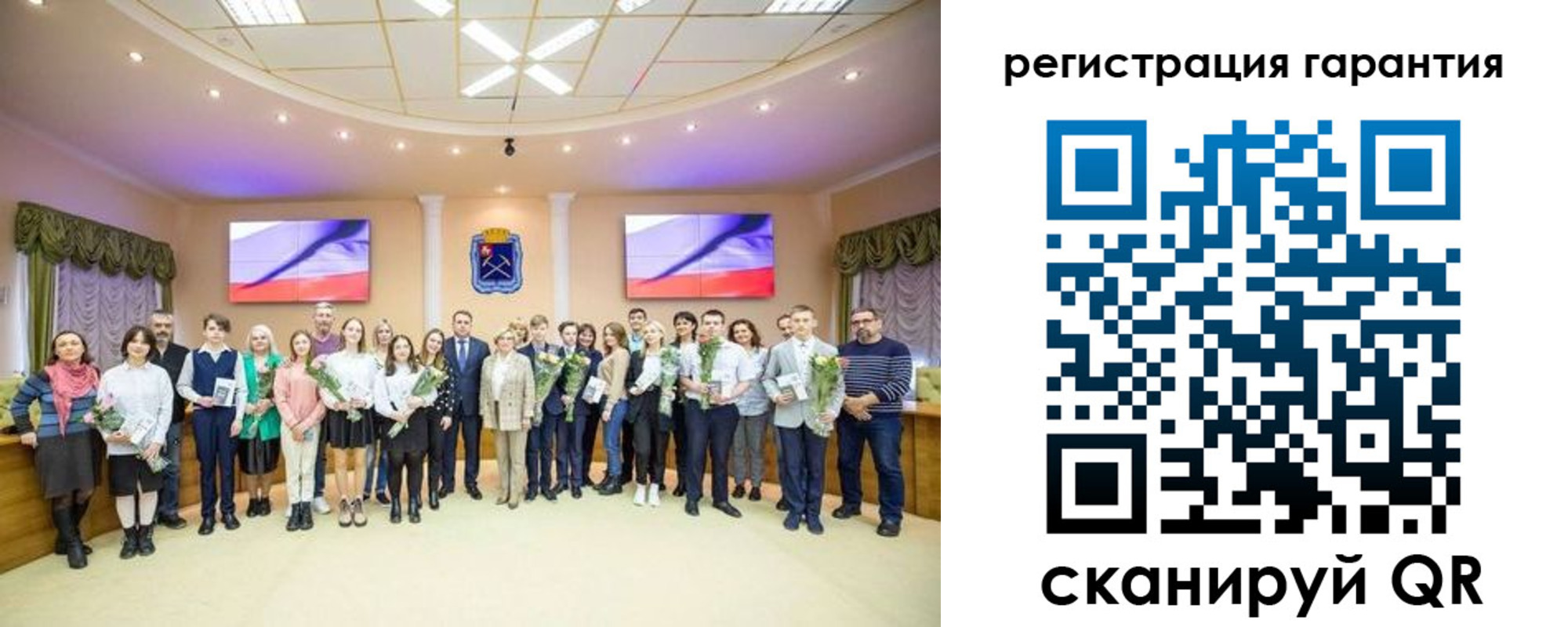 прописка в Козловке